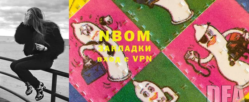 Марки NBOMe 1,5мг  Зима 